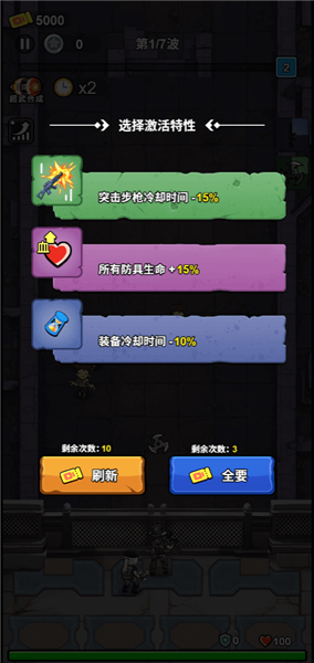 天黑狼来了最新版