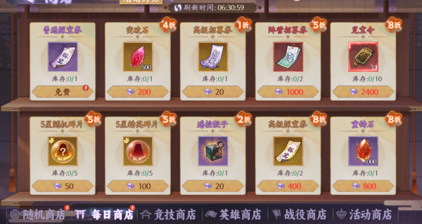 钻石购买攻略配图2