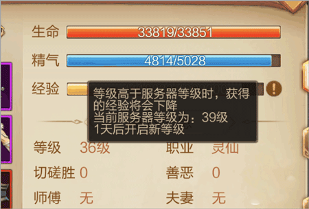 斗神之刃新手攻略1