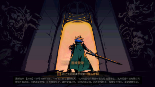 灵能冲击免广告折相思图片2