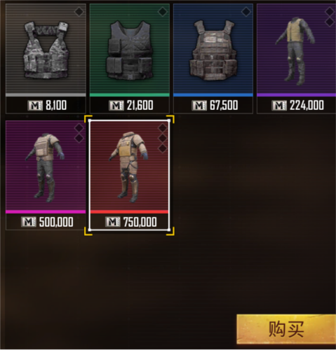 绝地求生怎么玩 7