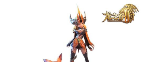 龙之谷2副本套装介绍4