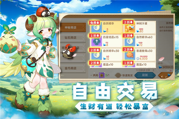 猎龙者之歌九游渠道服