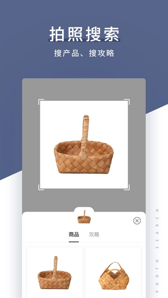 花生馅app安卓版