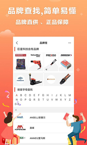 土猫网app安卓版