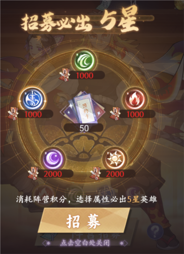 角色培养攻略配图12