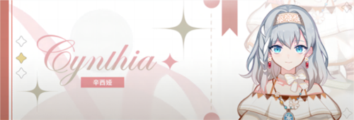 灾厄黑龙与谎言公主体验版2