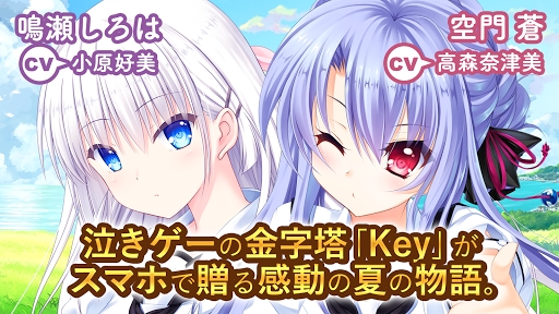 夏日口袋安卓汉化版宣传图