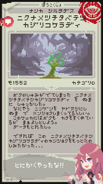 触手育成汉化版