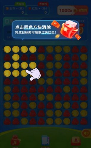 奇幻乐消消赚钱游戏