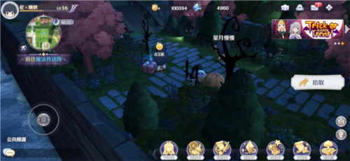 玛娜希斯回响日服18