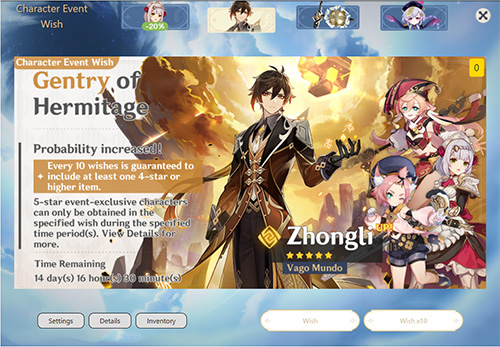 米游社原神抽卡模拟器独家汉化最新版