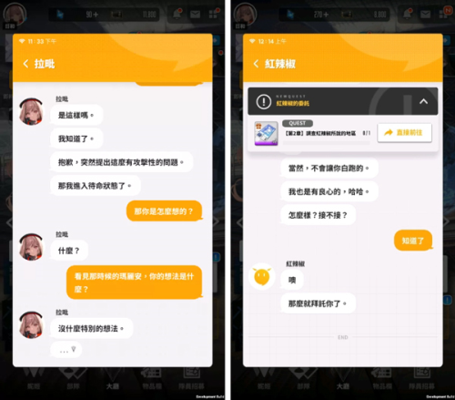 NIKKE胜利女神新手入门指南7