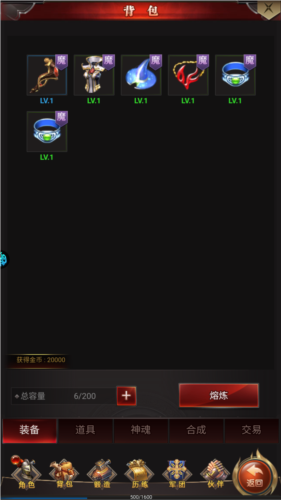 勇者传说2暗黑崛起日服官方版图片1