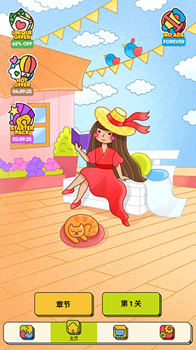 3Tiles无广告安卓版游戏亮点