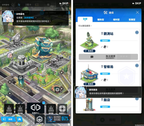 NIKKE胜利女神新手入门指南6