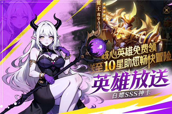 织梦冒险团中文版