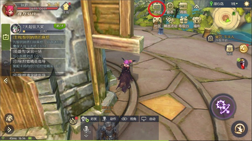 龙之谷2怎么快速升级1