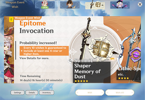 米游社原神抽卡模拟器独家汉化最新版