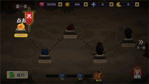 跑酷勇者入门指南6