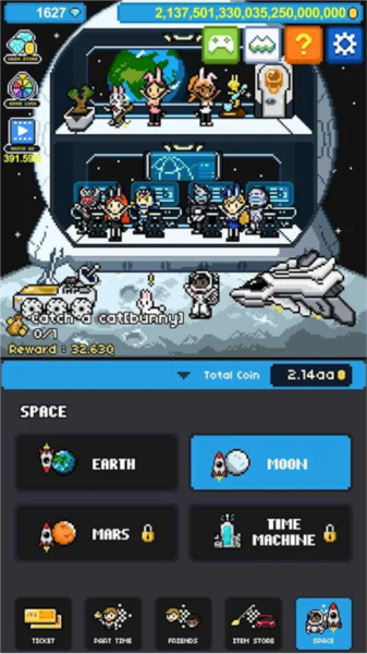 富翁之路安卓版