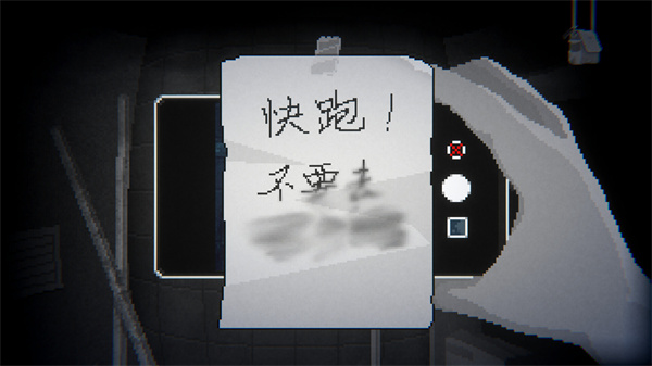 晦朔手机版宣传图