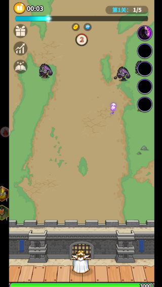 游戏怎么玩配图1