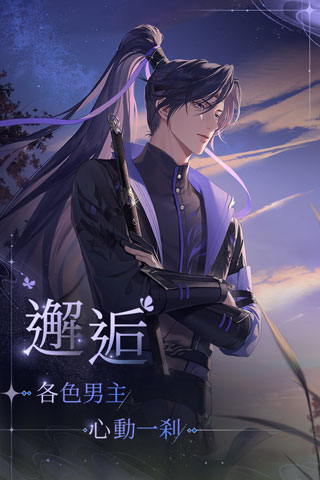 代号鸢角色配音CV介绍2