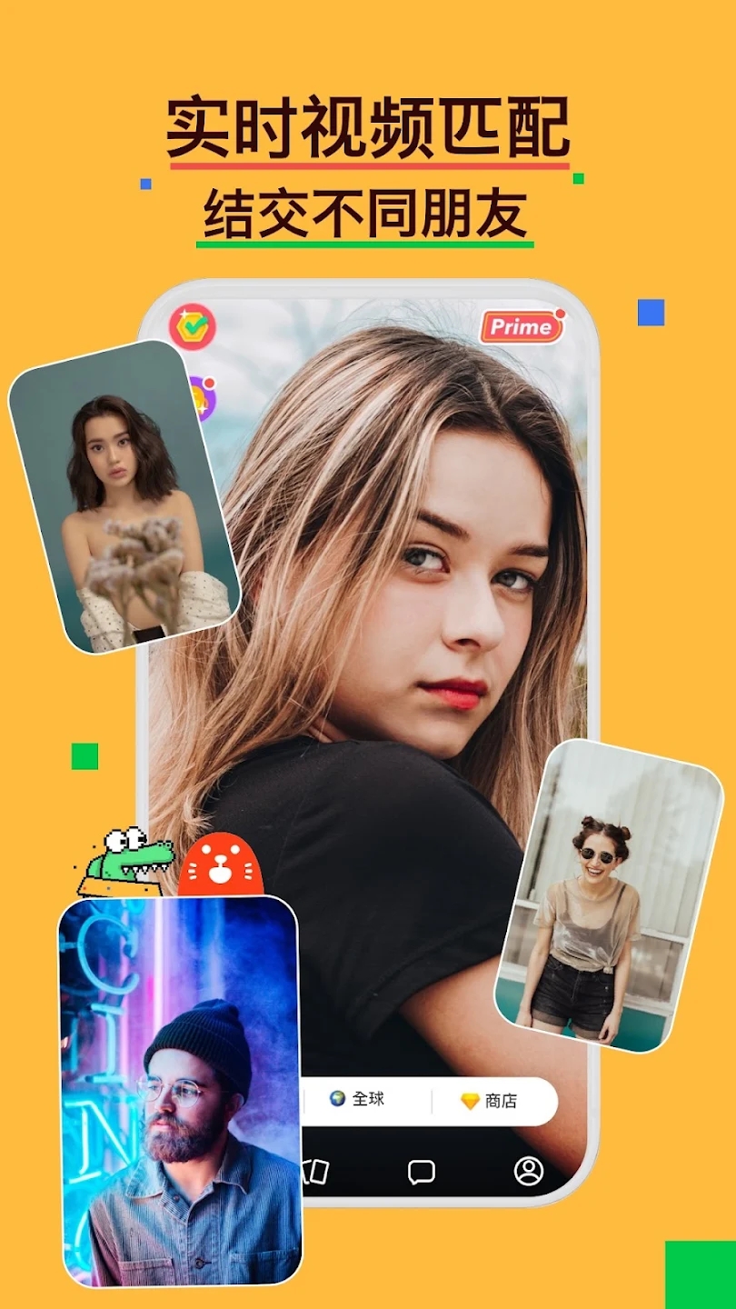 holla外国交友软件