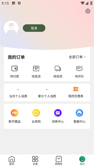 使用方法配图4
