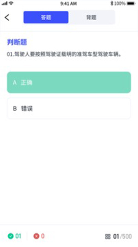 港城快车道app