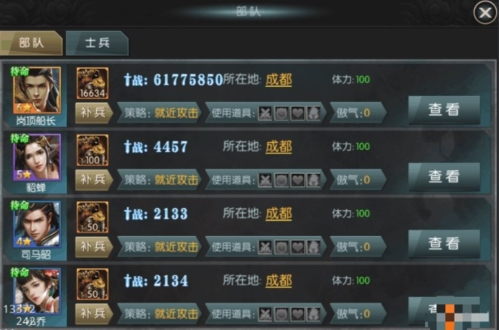 国战来了无限打金版