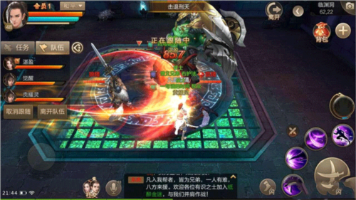 斗神之刃临渊洞普通打法3