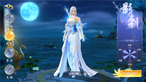 仙魔战场手游官方版3