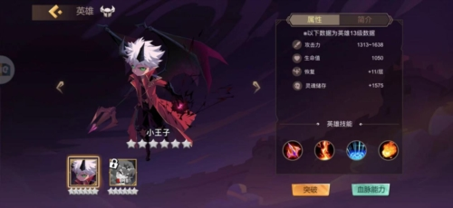 地心守护游戏背景1