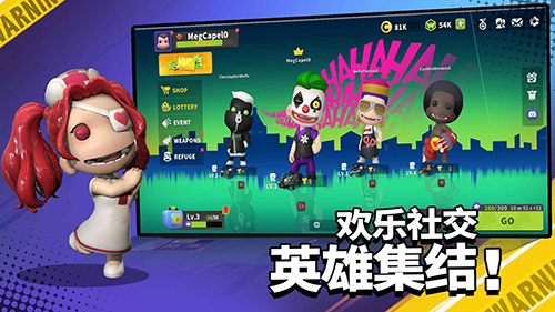 英雄射手联机版最新版