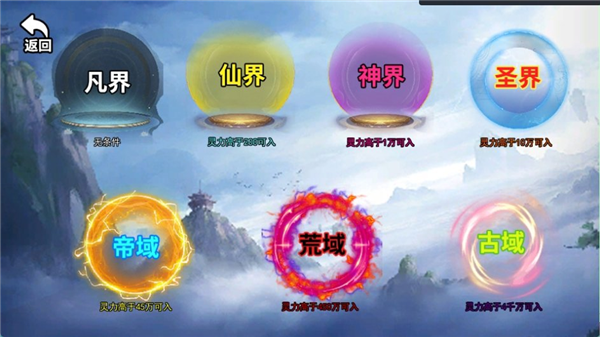 蛊界游戏官方正版