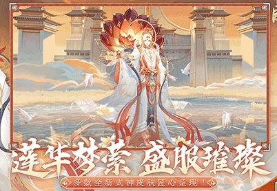 阴阳师4399版