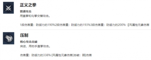 我独自升级arise图片11