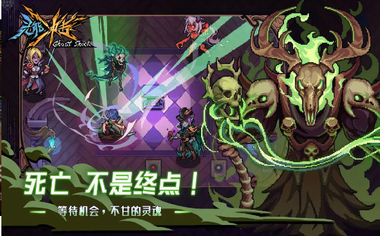 灵能冲击折相思修改版