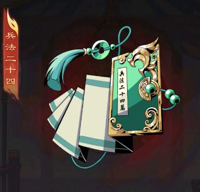 蜀国全明星专属武器指南配图4