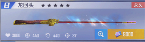 台球王者测试版怎么获得球杆2