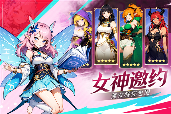 织梦冒险团中文版