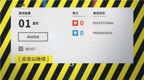 死亡方块新手攻略5