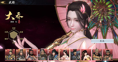 极无双2国际服阵容推荐3