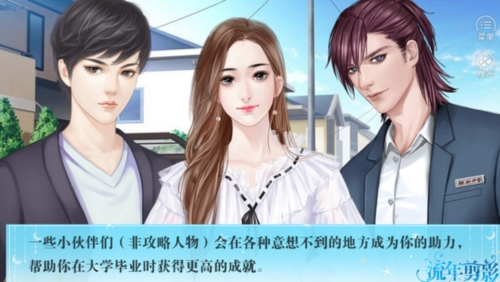 流年剪影清软版图片3