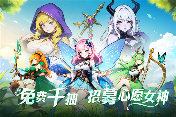 织梦冒险团官服