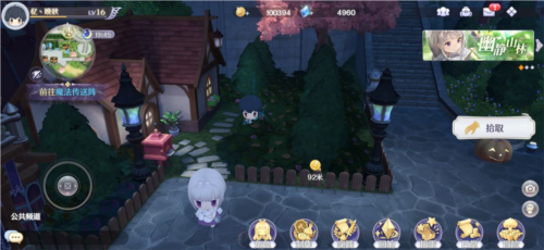 玛娜希斯回响日服23