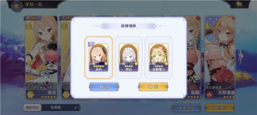 玛娜希斯回响B服3