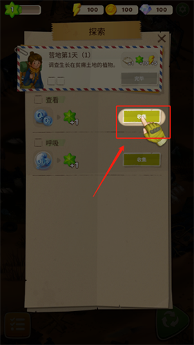 求生merge生存之地免广告版新手教程3